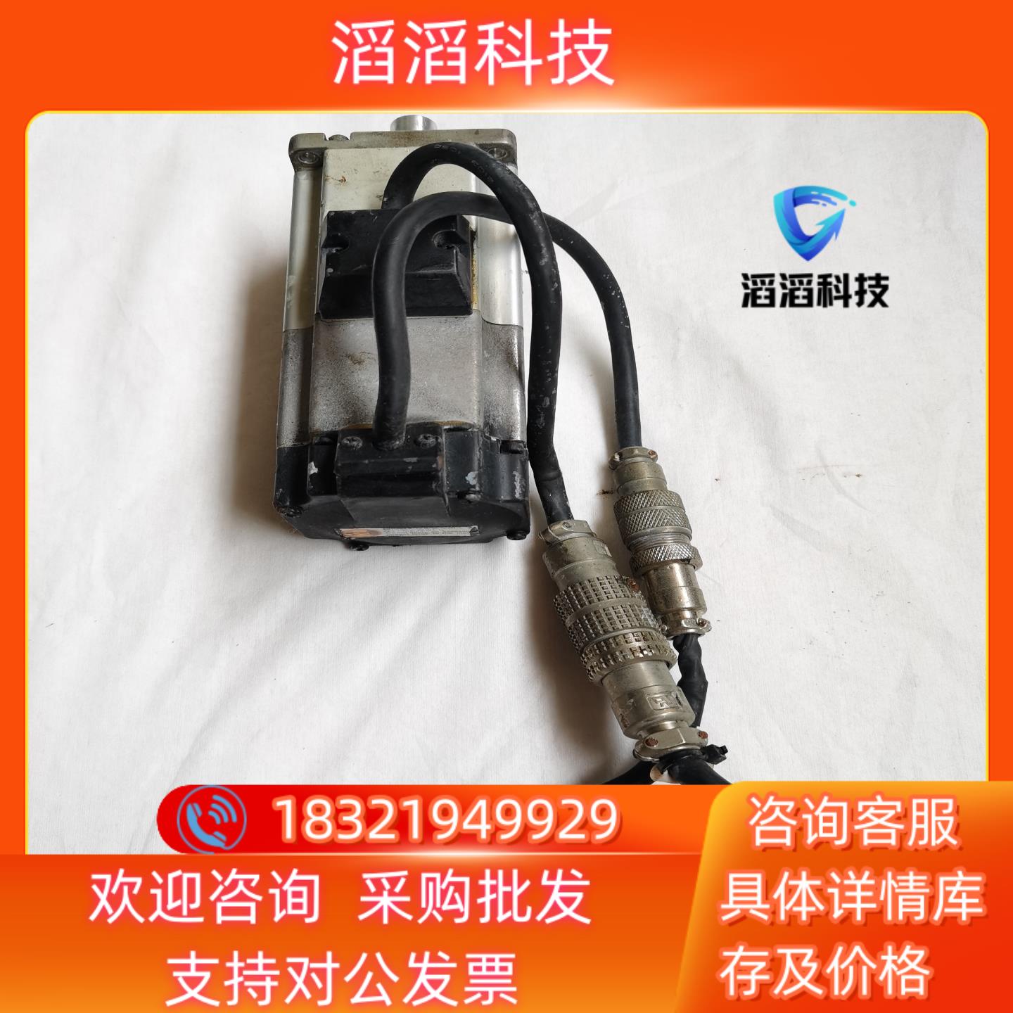 现货200w伺服电机型号MHMD022G1V功能可