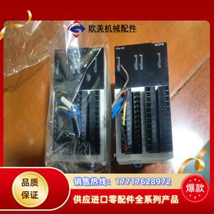 禾川PLC控制器 一组3议价 HCA8C 4PG控制模块扩展模块