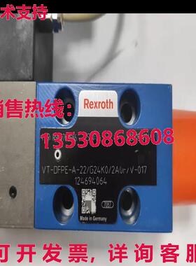 原装供应VT-DFPE-A-22/G24K0/2A0F/V-017,R900702586