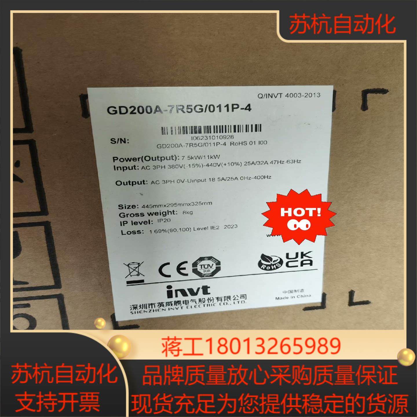 英威腾变频器  GD200A-7R5G/011P-4