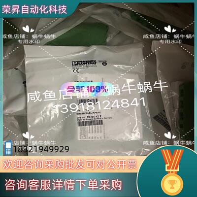 现货2864422   MINI MCR-SL-RPS-I-I