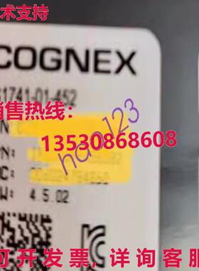 原装供应IS1741-01-452 Cagnex Brand New IS174101452 /