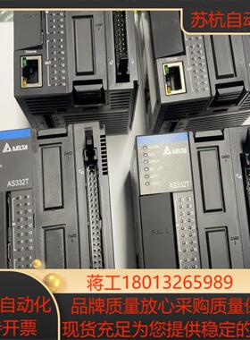 台达AS332T-A充新有问题沟通咨询您满意保质