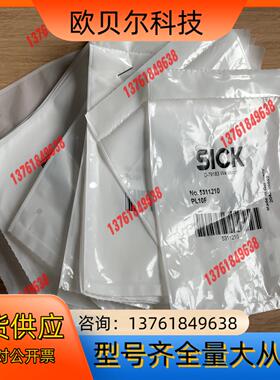 现货PL10F 订货号: 5311210