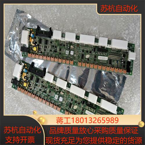 日立MCA串行通讯板SCLB3轿厢轿顶V30电梯V40配件S
