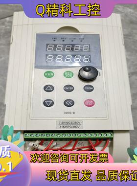 现货金田变频器 11KW7.5KW-JTE320S V0075