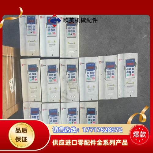 德玛变频器DMA变频器3.7kw三个，5.5kw六个，7.5议价
