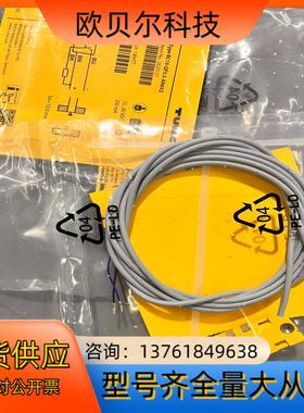 TURCK/图尔克 BC10-QF5.5-AN6X2TURC