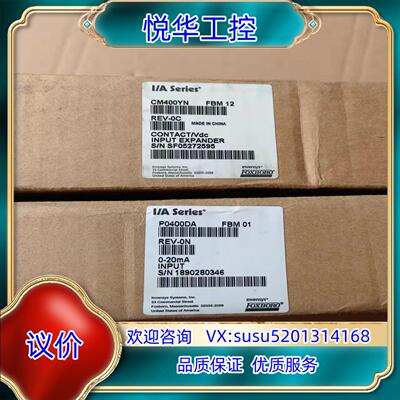 FOXBORO福克斯波罗议价