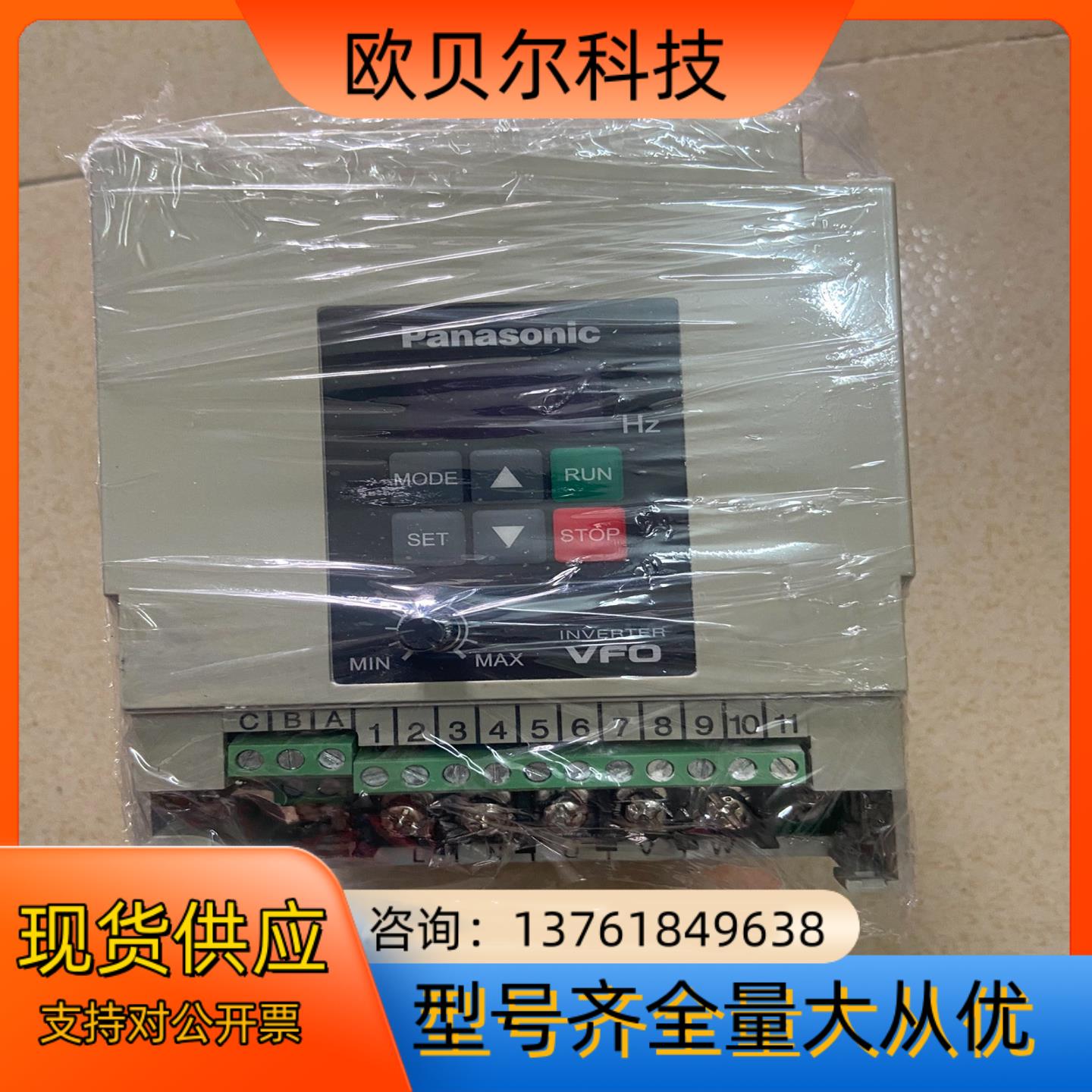 BFV00072GK 变频器 0.75KW 220V