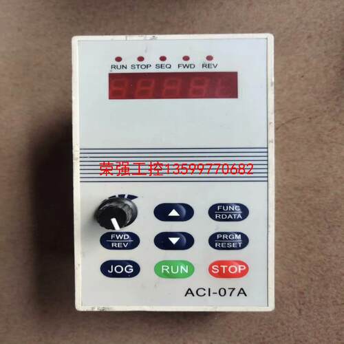 【荣强工控】变频器面板     珠峰ACI-07/ACI-08
