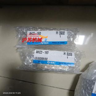 16d为 气缸mhz2 全新原装 正品
