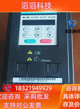 现货汇川变频器MD200S075B成色仅有十个有