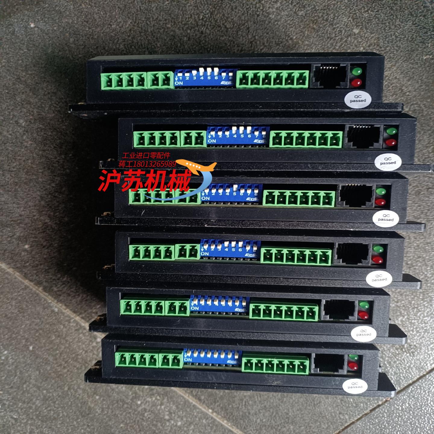 雷赛DM442-IO-JSD。