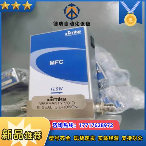mks计GE50A，氮气N2，氧气O2，3000sccm议价