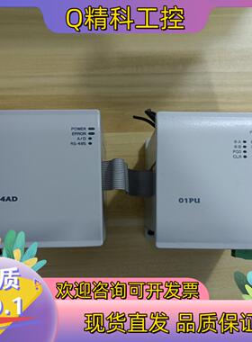 现货台达PLC扩展模块DVP04DA-H3加DVP01PU-H2