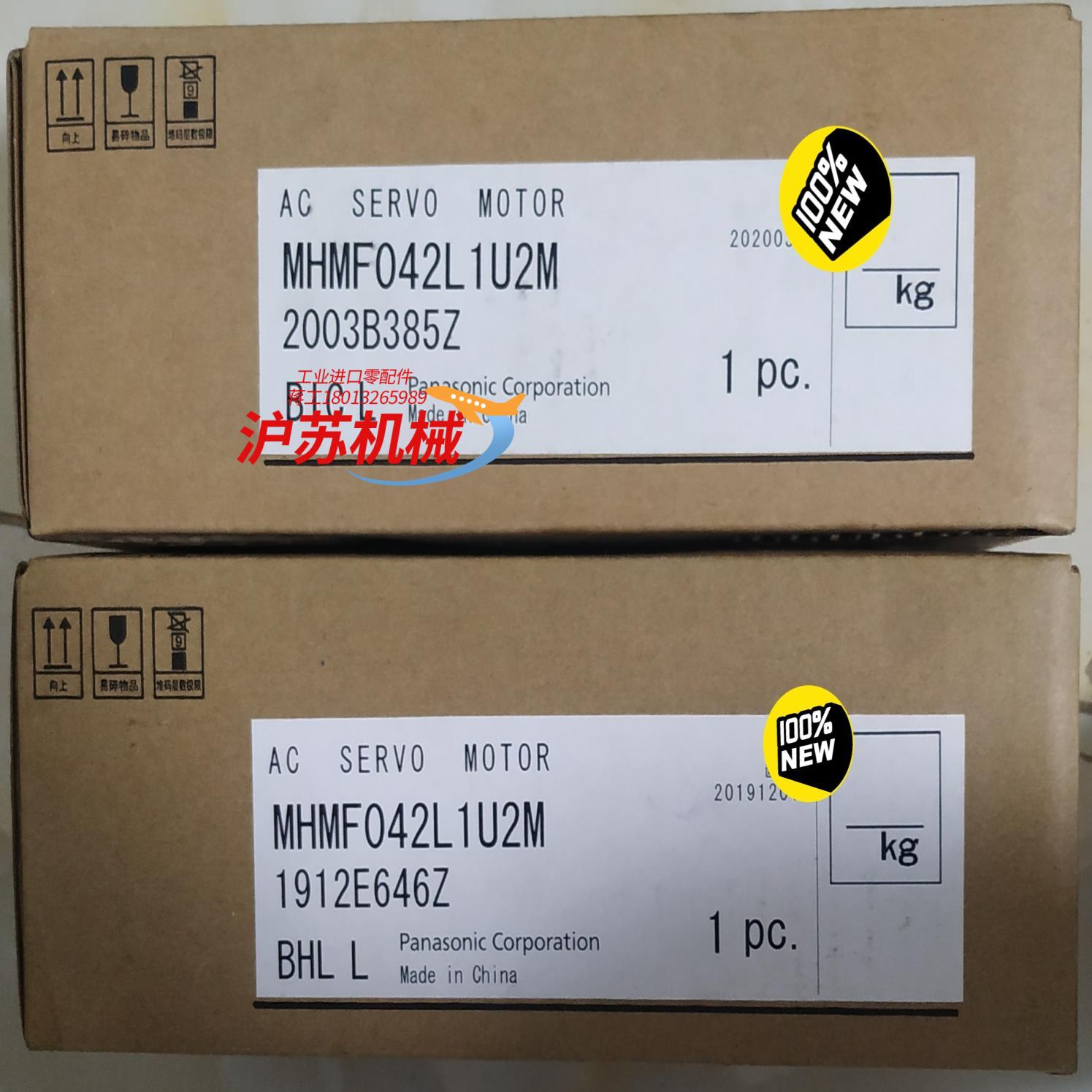 MHMF042L1U2M，MHMF042L1V2M伺服马