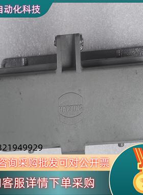 HARTING连接器09300241220四耳高底座HAN-