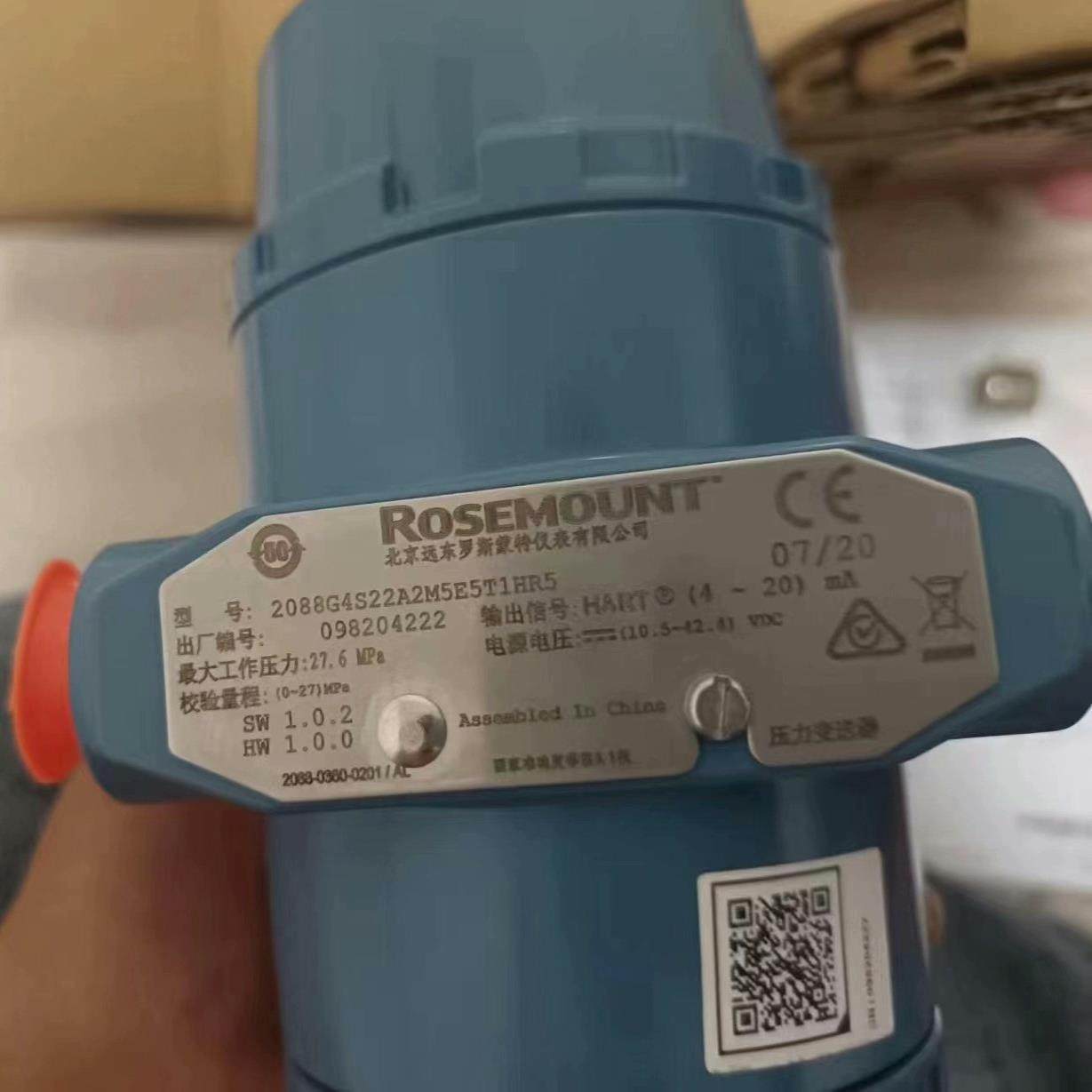 全新罗斯蒙特2088压力变送器，型号:2088G4S22A2