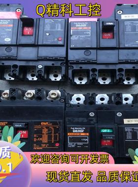 现货富士EA203CM断路器