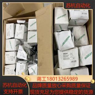 德国SALZER 旋转选择开关