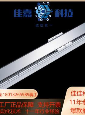 东佑达TOYO 直线电机 LTF2-15-N-N-656-L