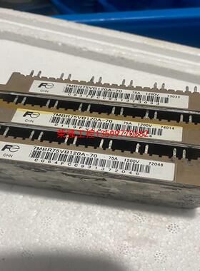 【荣强工控】富士7MBR75VB120A-70，功能包好