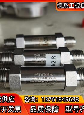 CVSS-ML12-3飞托克FITOK 压力范围：(3000