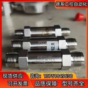 CVSS-ML12-3飞托克FITOK 压力范围：(3000