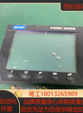 博耳BOER三相电力测量仪表PMW2000