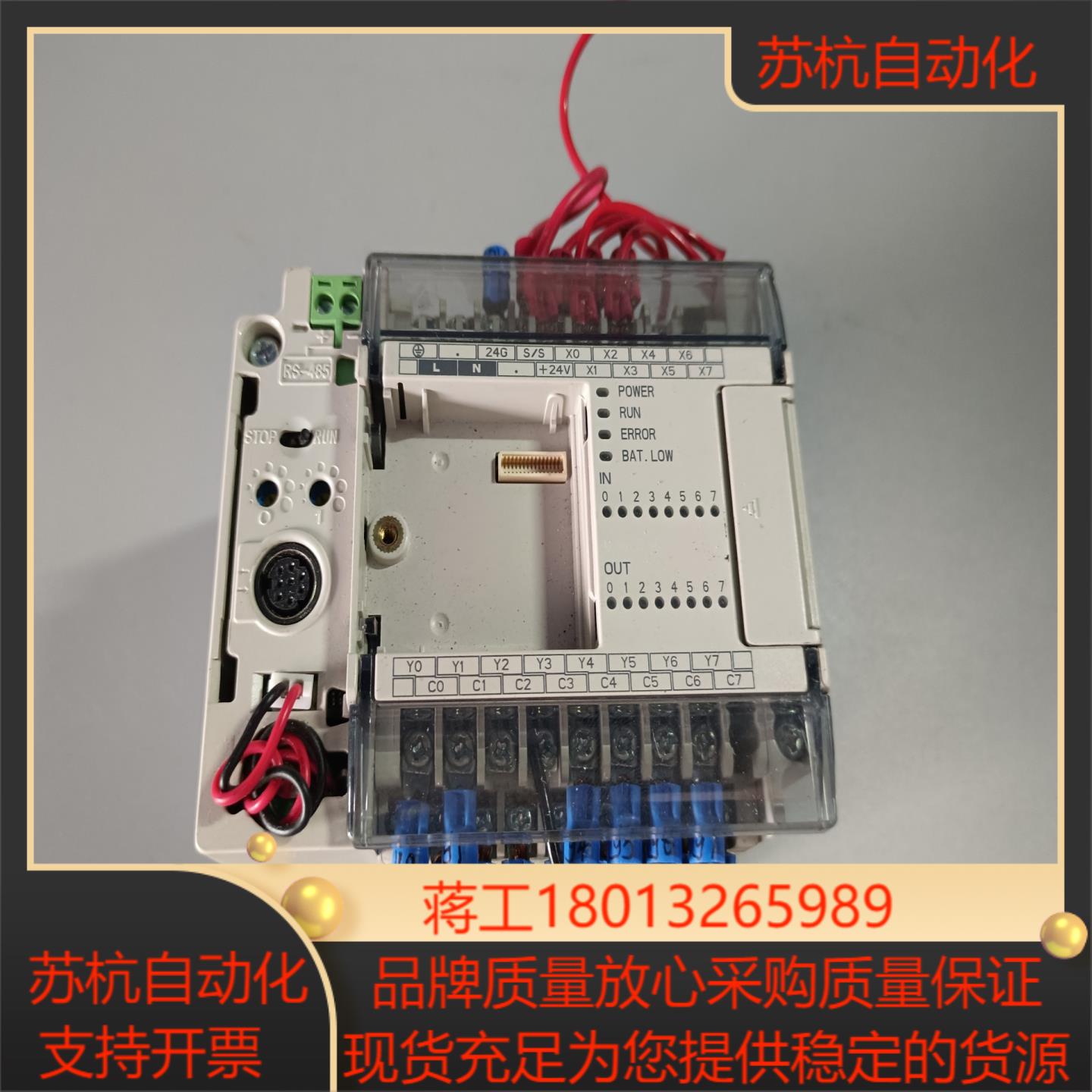 PLC台达 DVP16EH00T3 缺配件 原装正品