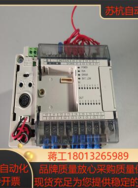 PLC台达 DVP16EH00T3 缺配件 原装正品