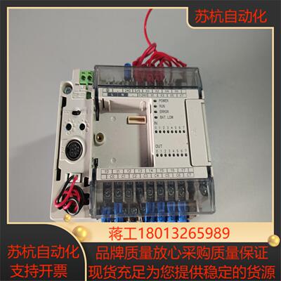 PLC台达 DVP16EH00T3 缺配件 原装正品