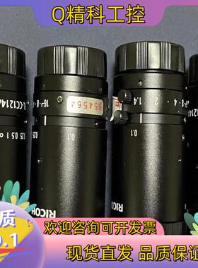 现货理光工业镜头型号：FL-CC1214A-2M焦距12mm