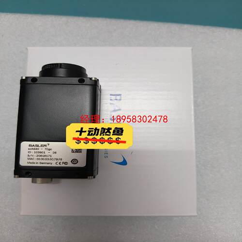 Basler巴斯勒scA640-70gc工程剩余货还有几个现