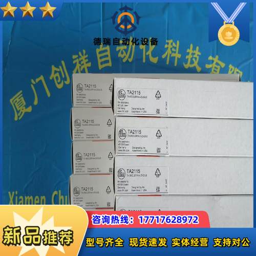 IA5083传感器IB0004易福门IB0029现货EVT0议价