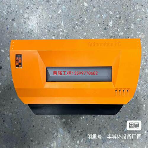【荣强工控】贝加莱主机SPC600.SK05-01