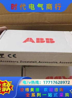 FPBA-01全新原装ABB变频器适配器通讯模块3ABD68议价