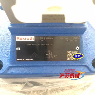 力士乐比例阀R900915814  2FRE16-43/16