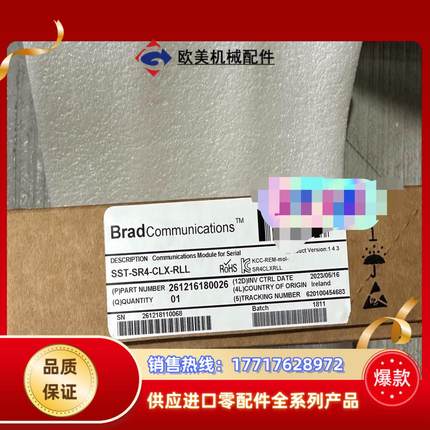 SST-SR4-CLX-RLL 全新现货1个议价