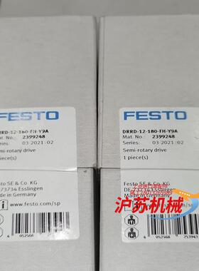 DRRD-12-180-FH-Y9A    2399248