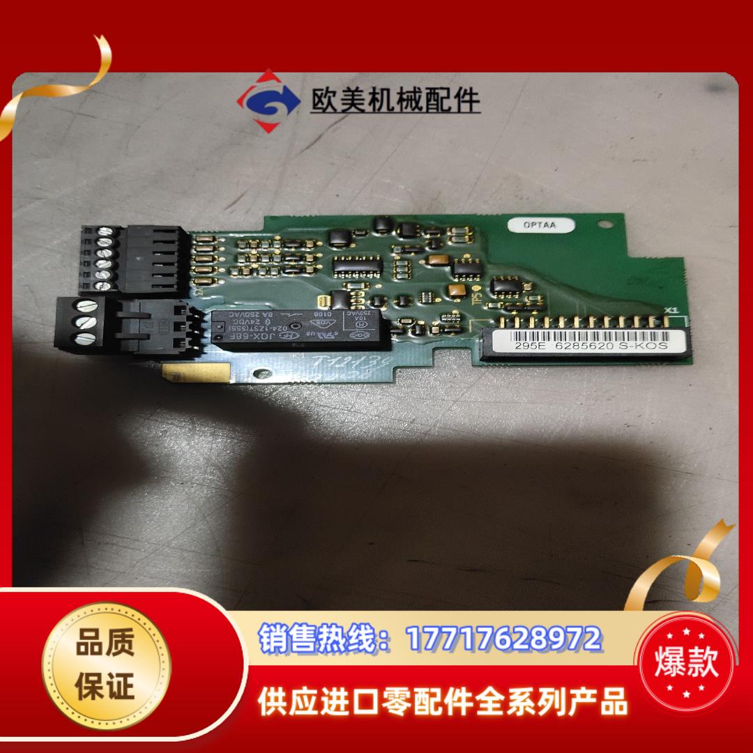 议价伟肯变频器OPTAA295E PC00295D扩展板原议价