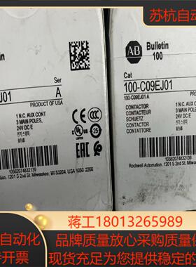 100-C09EJ01 全新原装正品 需要的老板