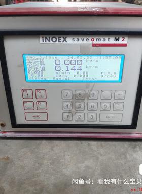 (非标价)INOEX saveomat M2