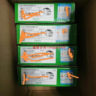 （请询价）【】 三极交流接触器 LC1D65AM7C 6议价