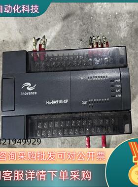 汇川PLCH2U-8A91G-XP 质量保证漂亮