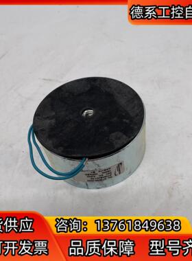 KENDRION康德瑞恩电磁铁马达 GTB080.0000