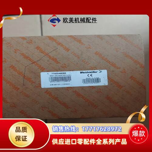 7760048086  IES31-SW14/2SCS/2C