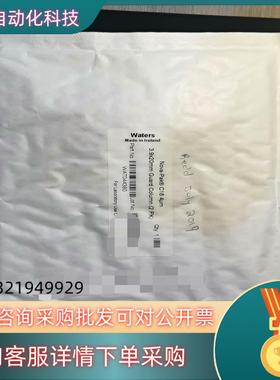 现货Waters 保护柱Nova-pak C18 4um 3.9