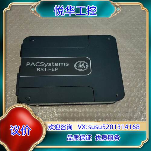 GE DCS卡件 RSTi-EP EPSCPE100-ABA议价